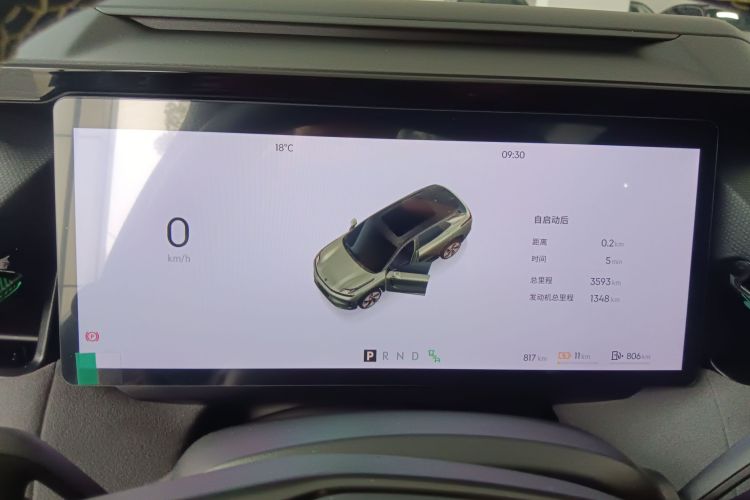 领克08 EM-P 2025款 245km 超长续航Halo中控内饰14