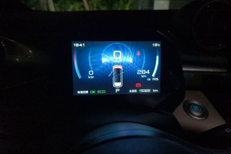 比亚迪 海豚 2021款 405km 时尚版中控内饰15