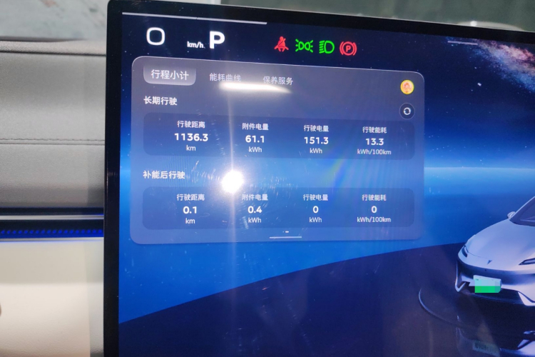 深蓝汽车 深蓝L07 2026款 550Ultra华为乾崑ADS SE版局部细节14