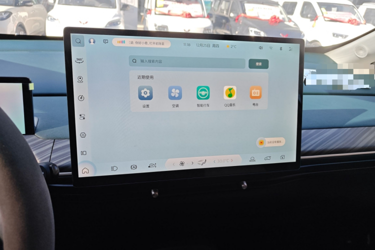 宝骏云朵 2023款 460 Max中控内饰16