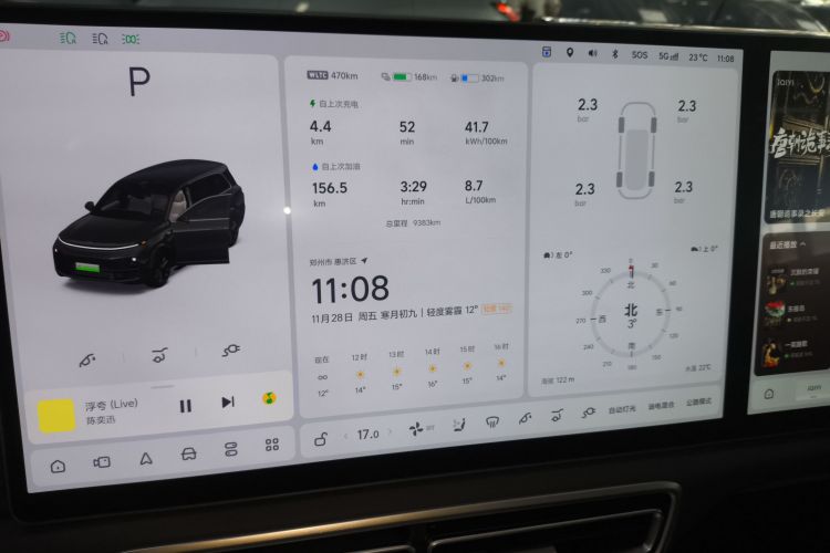 理想汽车 理想L9 2024款 Ultra中控内饰14
