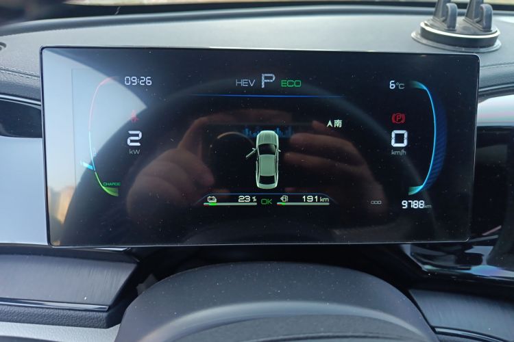 比亚迪 秦PLUS 2024款 荣耀版 DM-i 55KM领先型局部细节14