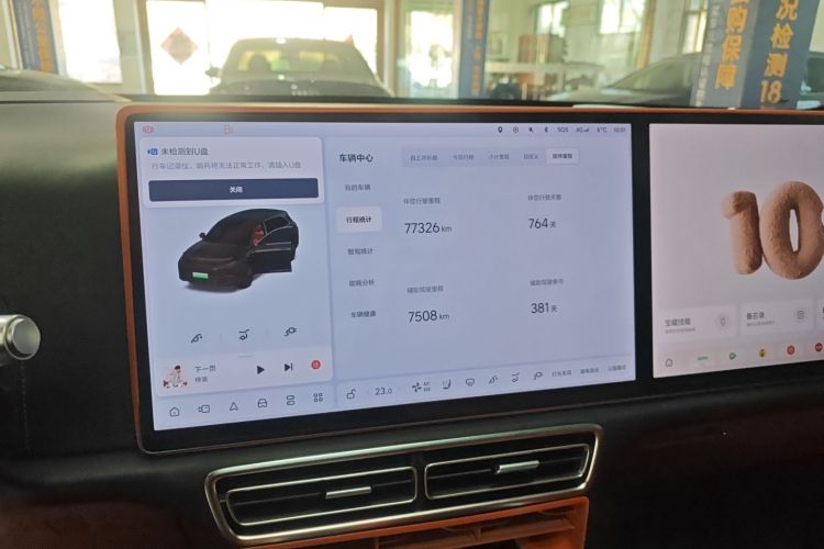 理想汽车 理想L7 2023款 Max中控内饰14