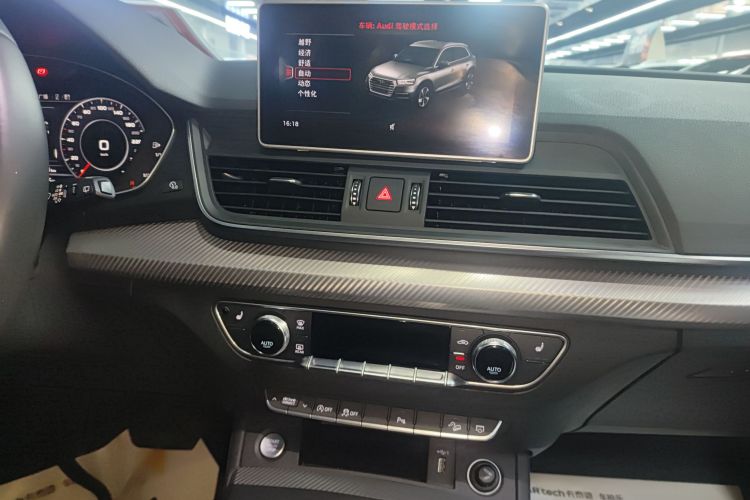 奥迪Q5L 2018款 45 TFSI 尊享时尚型 国VI局部细节16