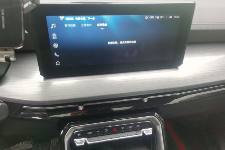 五菱汽车 五菱星辰 2021款 1.5T CVT星辉版局部细节16