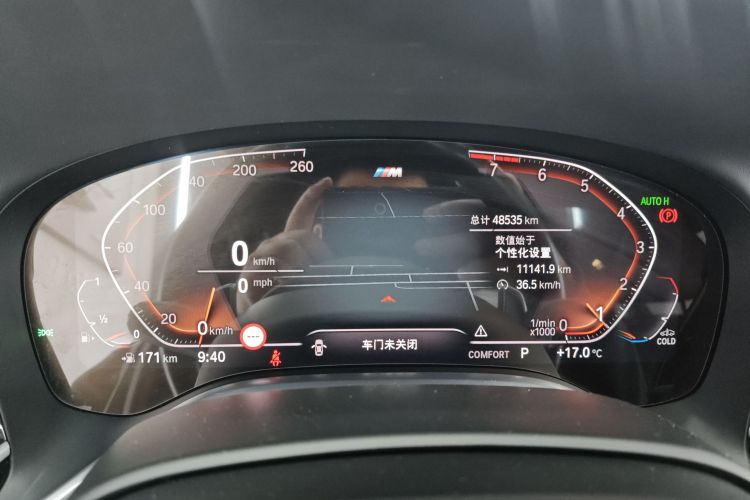 宝马7系 2019款 改款 740Li 领先型 M运动套装中控内饰14