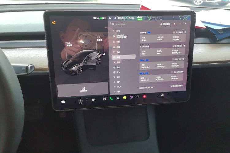特斯拉 Model 3 2021款 标准续航后驱升级版 3D6中控内饰16