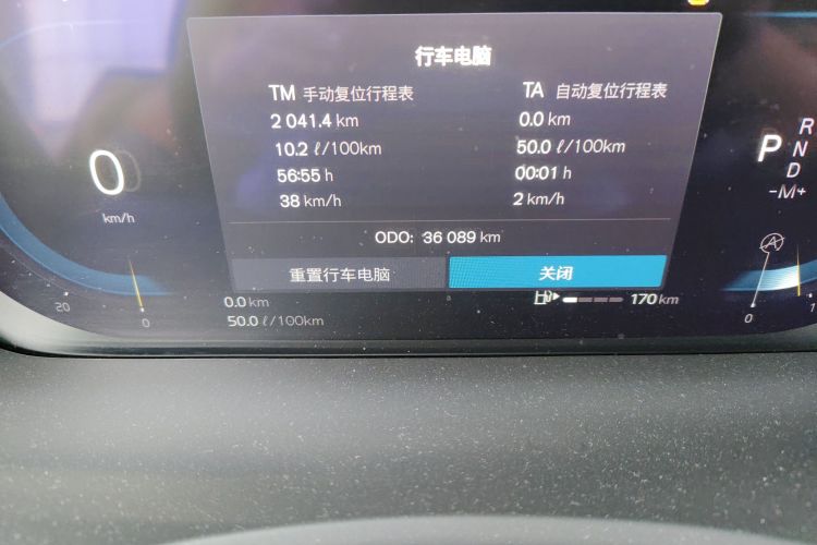 沃尔沃XC90 2024款 B6 智逸豪华版 7座中控内饰15