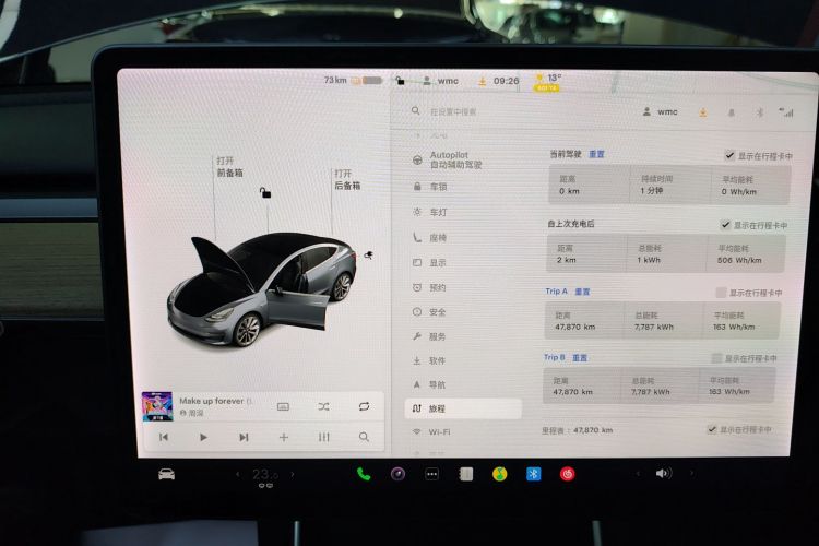 特斯拉 Model 3 2020款 改款 长续航后轮驱动版局部细节14