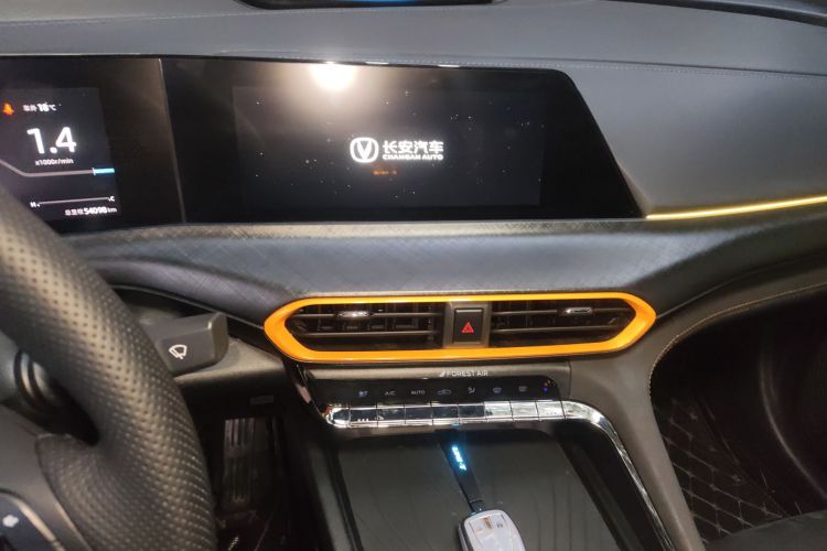 长安UNI-T 2022款 1.5T 运动版 尊贵型局部细节16