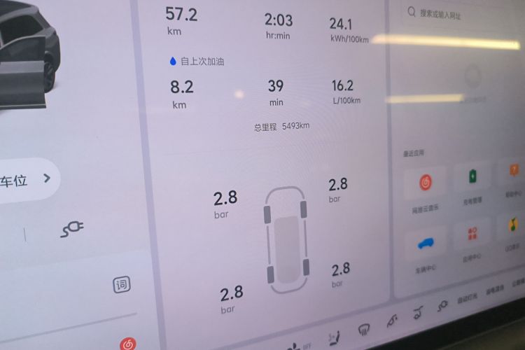 理想汽车 理想L8 2024款 Ultra中控内饰14