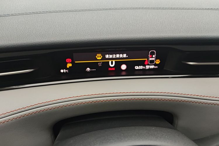 大众ID.7 VIZZION 2024款 AIR中控内饰14