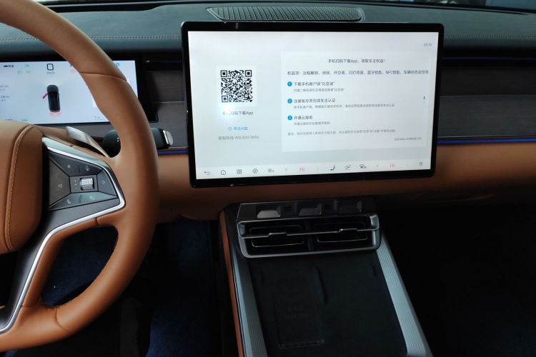 比亚迪 汉L 2025款 DM-p 四驱激光雷达旗舰型中控内饰16