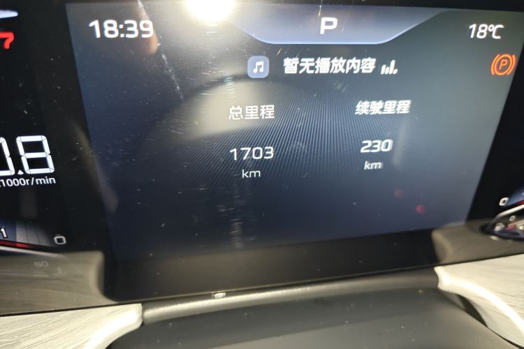 红旗H5 2025款 1.5T DCT玄影版中控内饰15