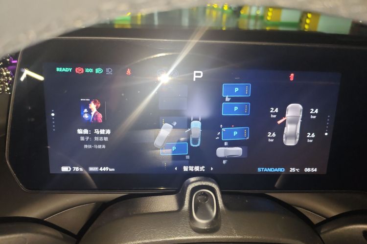 小鹏P7 2023款 P7i 702 Pro中控内饰14