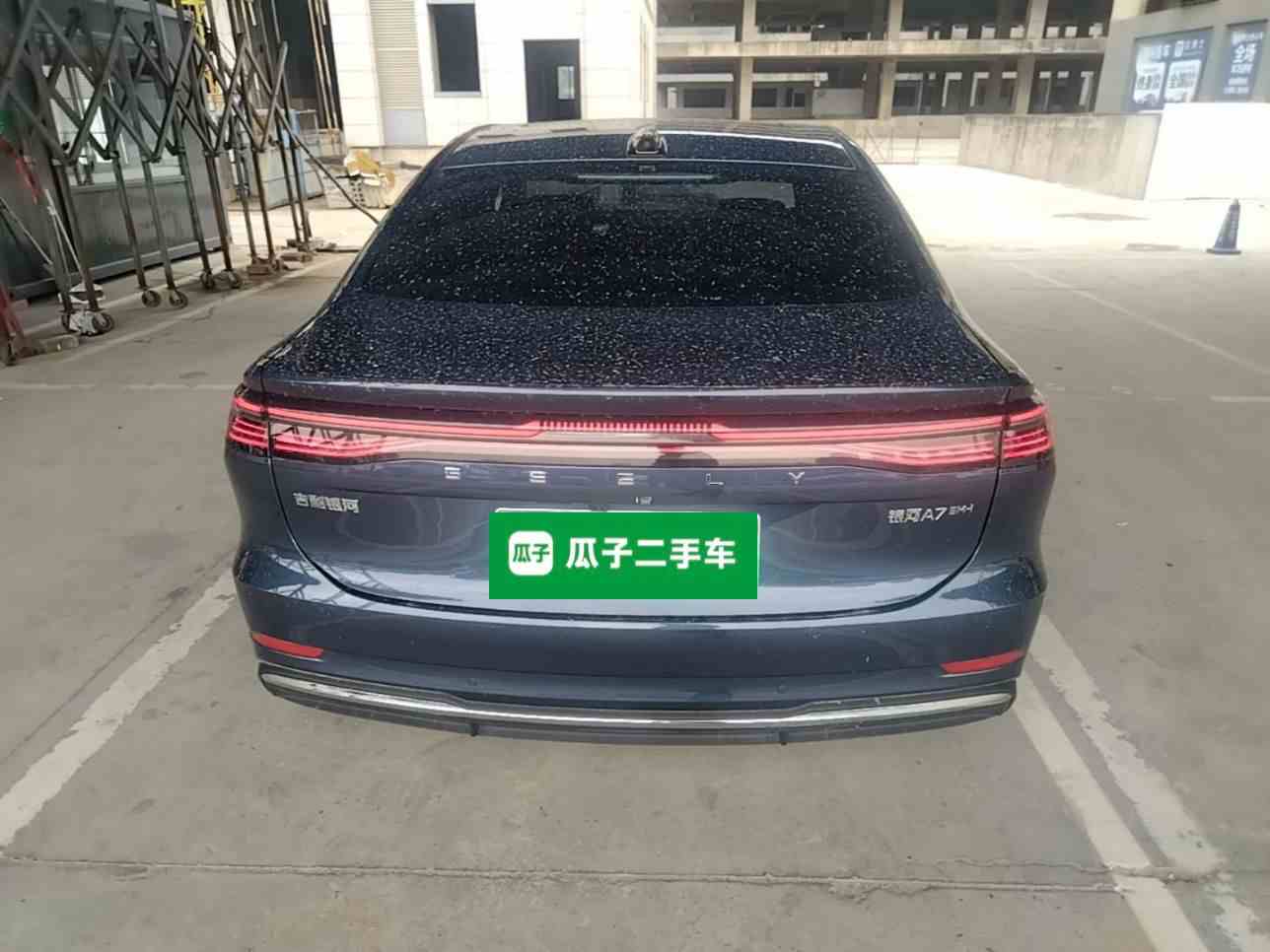 吉利银河 银河A7 2025款 EM-i 150km 星舰版(4)