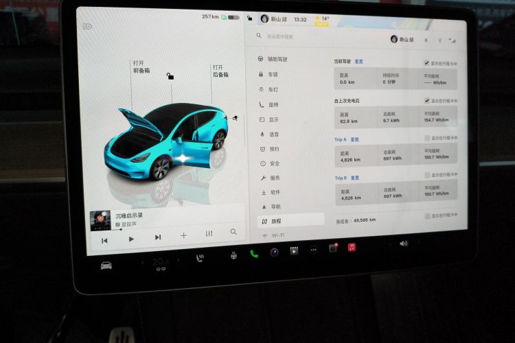 特斯拉 Model Y 2022款 改款 长续航全轮驱动版中控内饰14