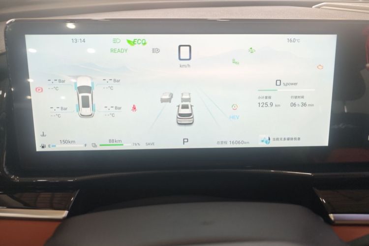 捷途山海L7 2024款 1.5T 120km  ULTRA 5座中控内饰14
