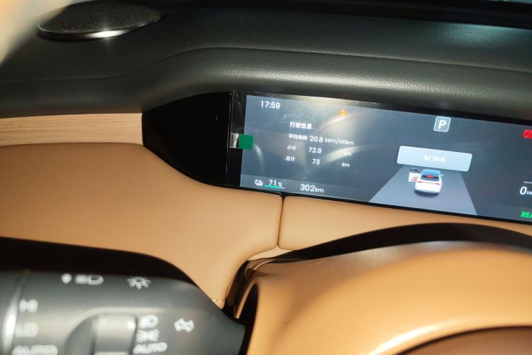 五菱汽车 缤果S 2025款 430km 尊享款中控内饰15