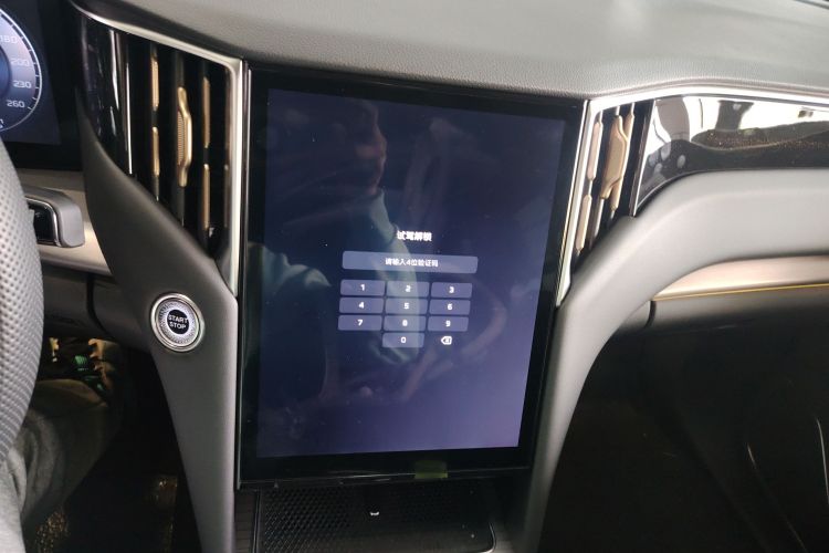 红旗HS7 PHEV 2024款 2.0T PHEV 四驱旗畅版 6座局部细节16