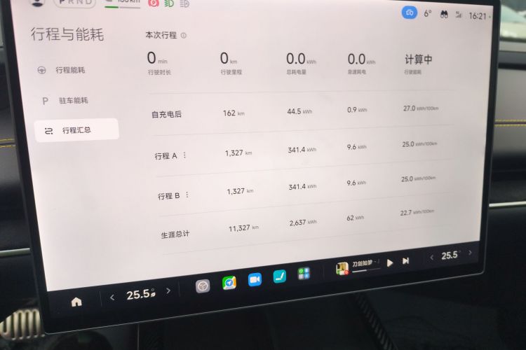 小米汽车 小米SU7 Ultra 2025款 Ultra中控内饰14