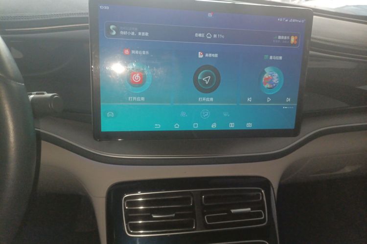 比亚迪 秦PLUS 2021款 DM-i 120KM 旗舰型中控内饰16