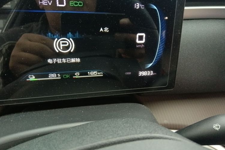 比亚迪 宋Pro新能源 2023款 冠军版 DM-i 71KM领先型中控内饰15