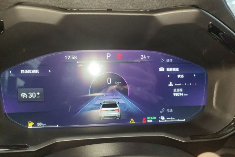 领克01 EM-P 2021款 1.5TD PHEV Halo中控内饰14