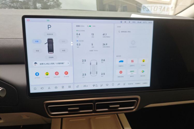 理想汽车 理想MEGA 2025款 Home 家庭特别版局部细节16