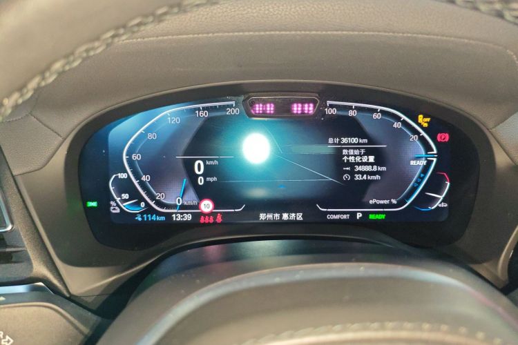 宝马iX3 2022款 改款 领先型中控内饰14