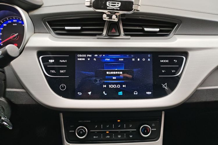 吉利汽车 远景 2018款 1.5L 手动幸福版局部细节16