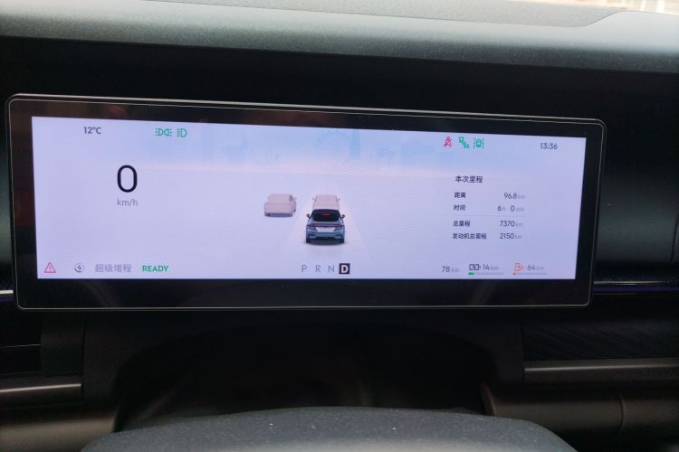 领克07 2024款 EM-P 126长续航 Ultra局部细节14