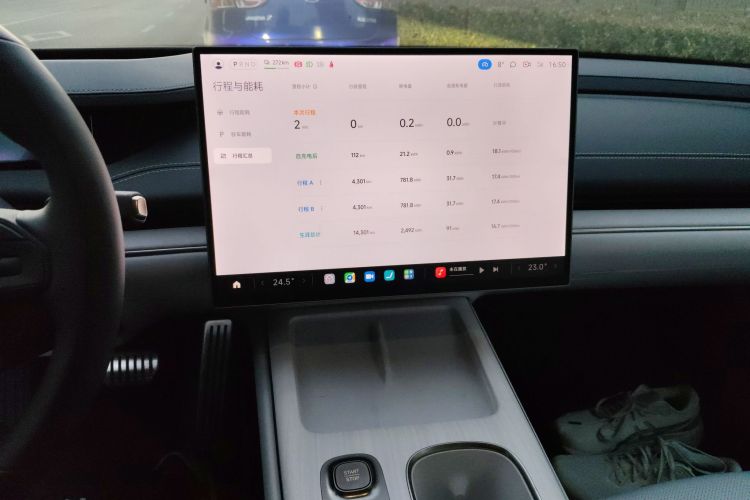 小米汽车 小米SU7 2024款 四驱Max创始版中控内饰16