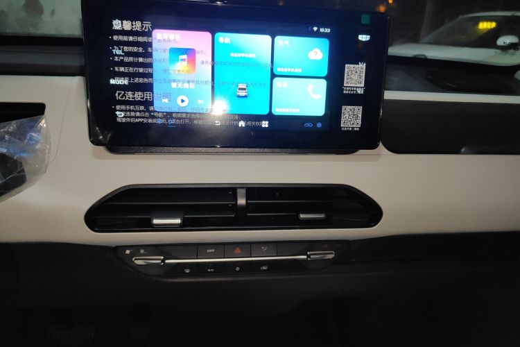 吉利银河 2024款 熊猫mini 200km 耐力熊中控内饰16