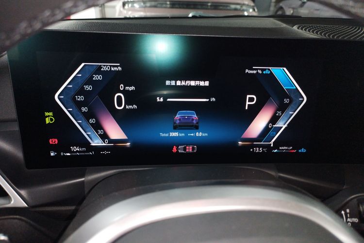 宝马2系(进口) 2025款 225i M运动曜夜套装中控内饰14