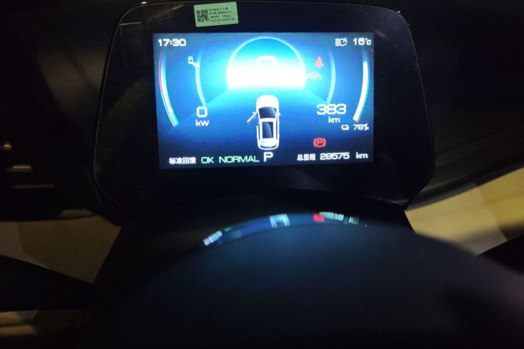 比亚迪 元PLUS 2022款 510KM 旗舰型中控内饰15