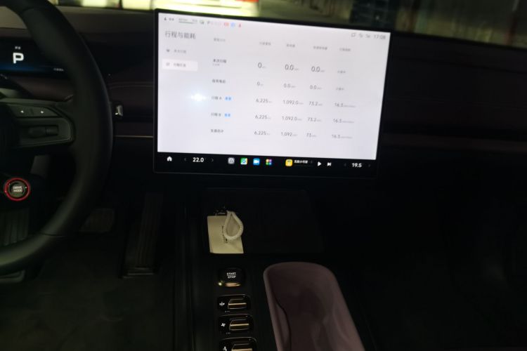 小米汽车 小米SU7 2024款 后驱超长续航高阶智驾Pro版中控内饰16