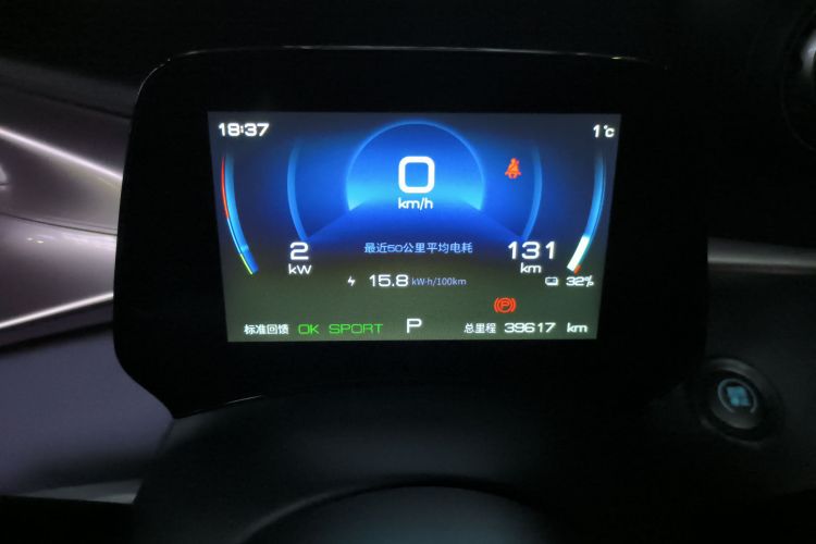 比亚迪 海豚 2021款 405km 时尚版中控内饰14