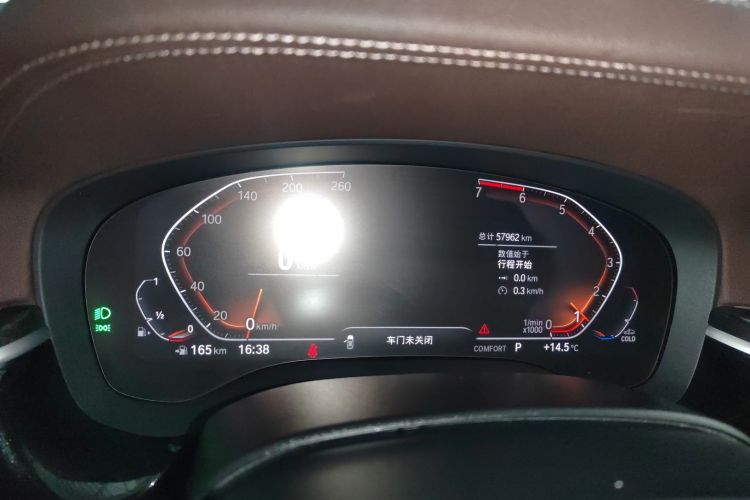 宝马5系 2021款 改款 530Li 尊享型 豪华套装中控内饰14