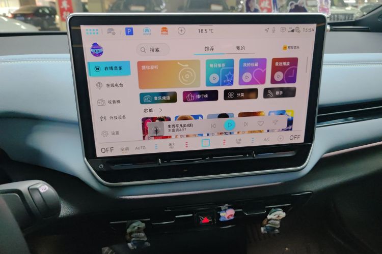 大众 ID.4 X 2025款 聪明款 出众版局部细节16