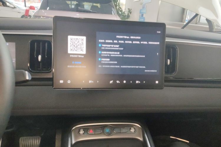 比亚迪 海狮05 EV 2025款 430KM智航版中控内饰16