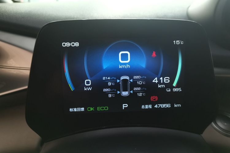 比亚迪 海豚 2023款 420km 自由版中控内饰14