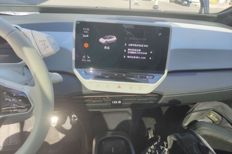 大众ID.3 2024款 极智版中控内饰16