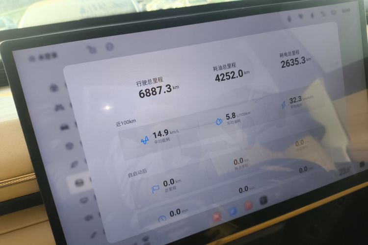 星途 星纪元 ET 2024款 增程 200 Plus中控内饰14