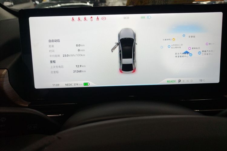 小鹏P5 2022款 460E+中控内饰14