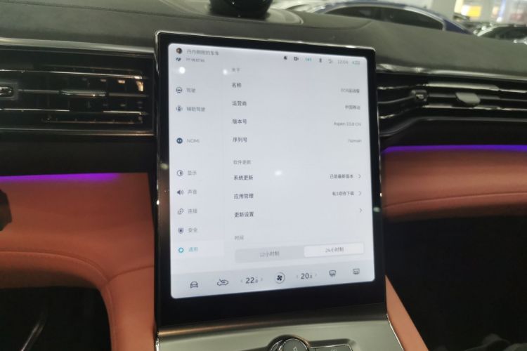 蔚来EC6 2020款 605KM 运动版局部细节16