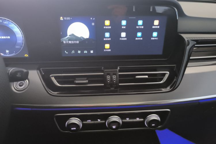 红旗HS5 2023款 2.0T 旗享Pro版中控内饰16