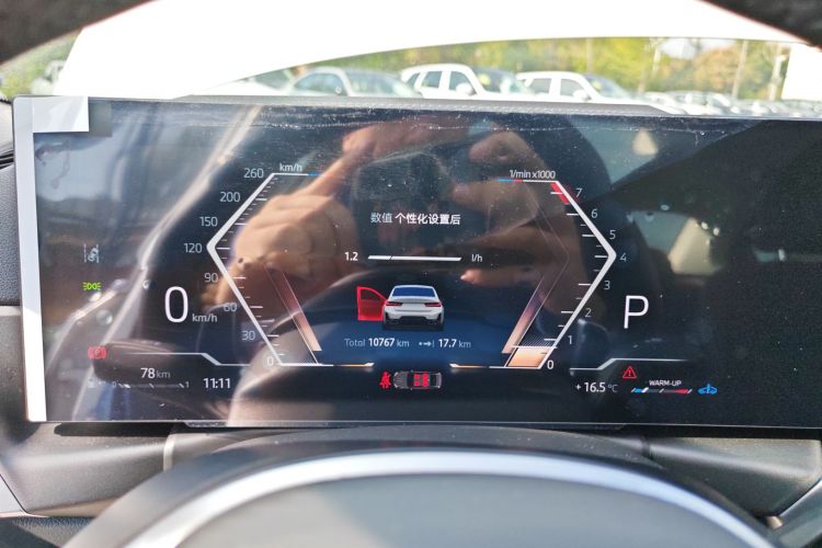 宝马3系 2024款 325i M运动套装局部细节14