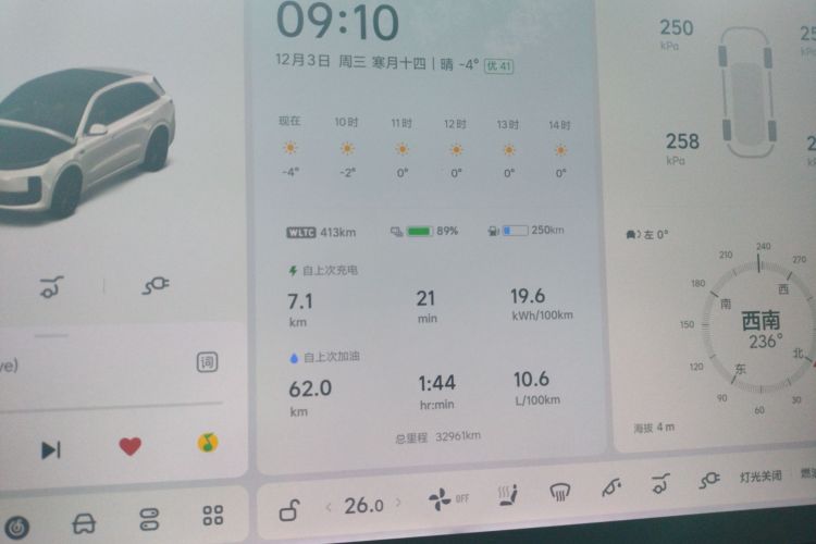 理想汽车 理想L6 2024款 Max中控内饰14