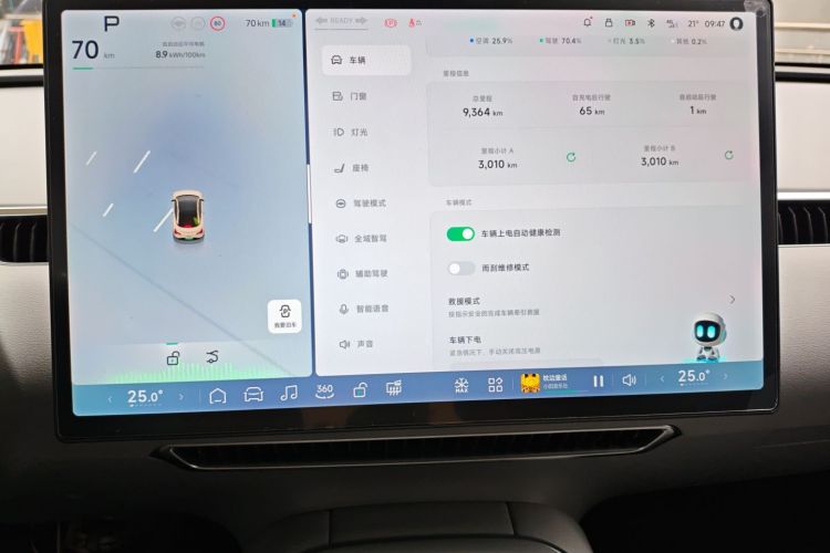 小鹏MONA M03 2024款 620 超长续航局部细节14